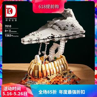 Moc Suspension Balance Stand Star Wars Jeddah City Model Children's Assembled Chinese Building Block Toy Dk7010