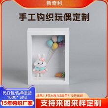 �ֹ����������Y�ɐ�С�������ë���h� DIY ��Ʒ��ͯ�Y��ɶ���
