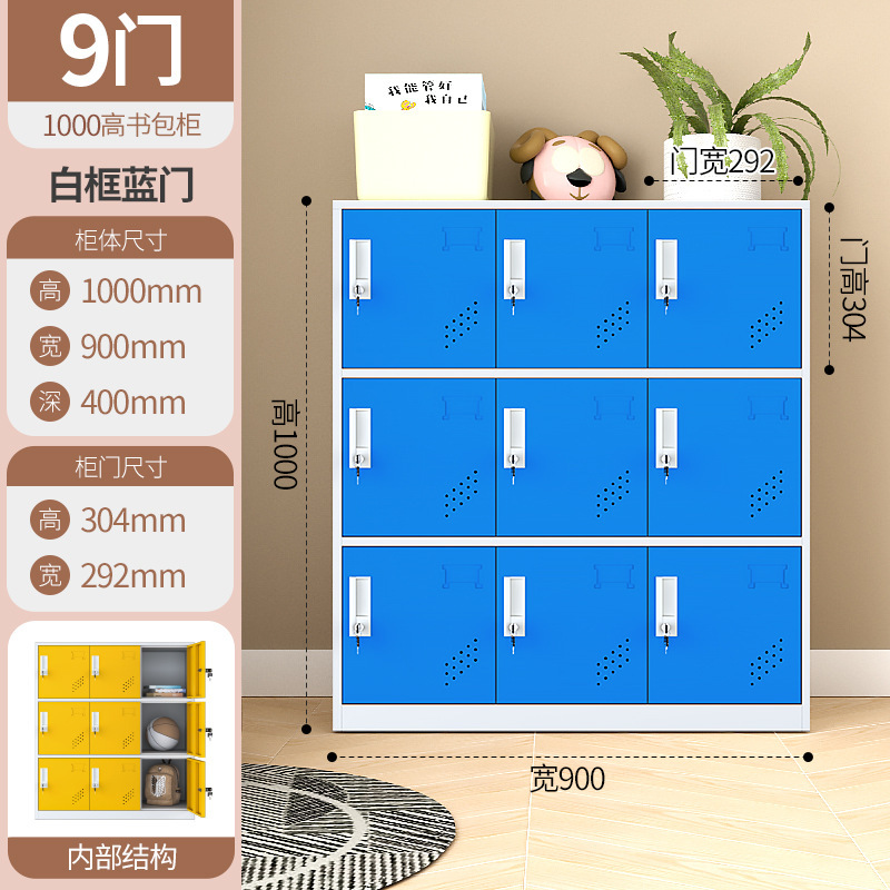 Apoyar la personalización del gabinete de mochila de color especial para la escuela, la institución de capacitación de la escuela primaria y secundaria con bloqueo de almacenamiento de varios compartimentos gabinete bajo