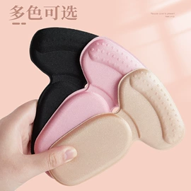 鞋垫/增高垫;后跟贴;前掌垫