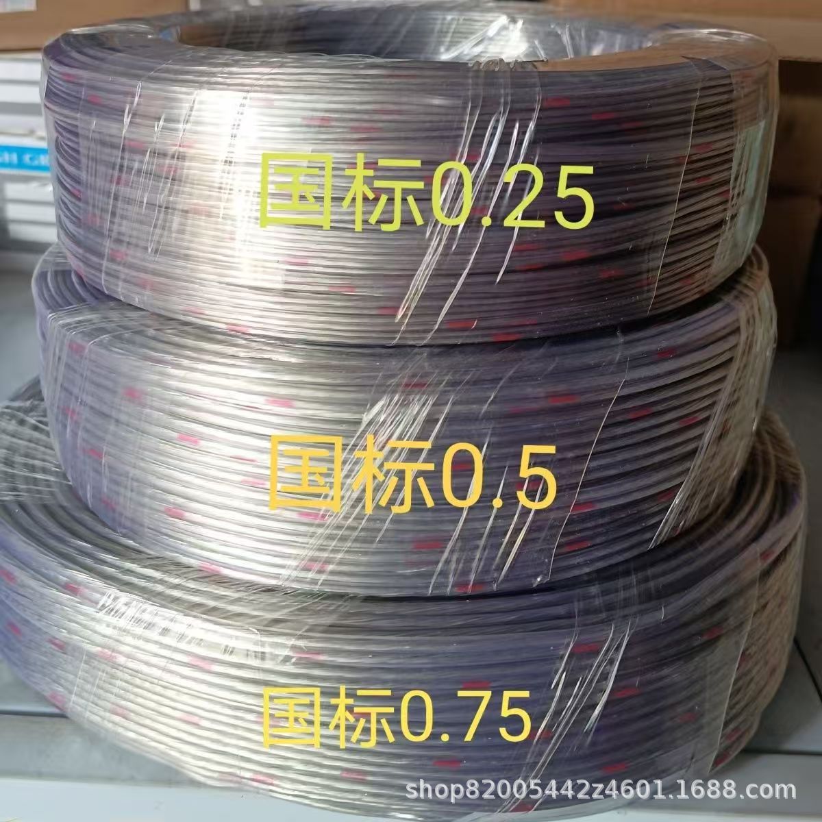 霓虹灯带连接线 透明线 迷你字树脂字镀锡截断线专用线国标水晶线