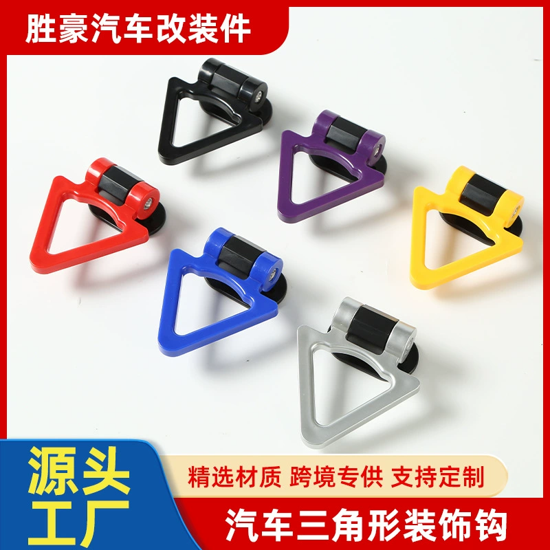 Трейлер декоративный крючок модифицированный тяговый брусник автомобиль индивидуальность передний универсальный креативный предохранитель