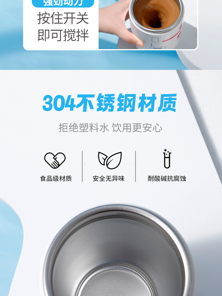 飞机引擎搅拌杯详情_04.jpg