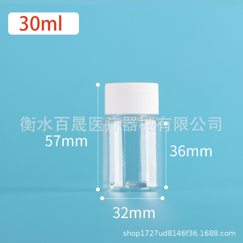 30ml