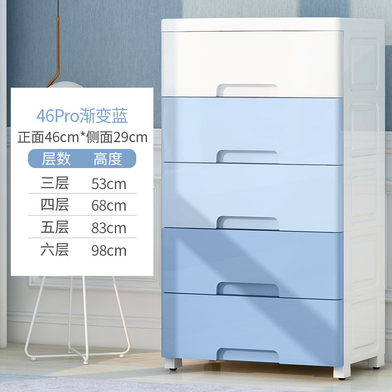 プラスチック引き出し式多層収納棚家庭用タンス玩具整理箱寝室五斗棚物置棚