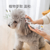 Кошачьи кошачьи кошачьи собачья ухо Уходы для домашних животных капель ушей с ушной рукавицей прозрачные кошки кошки вымыты кошки кошки