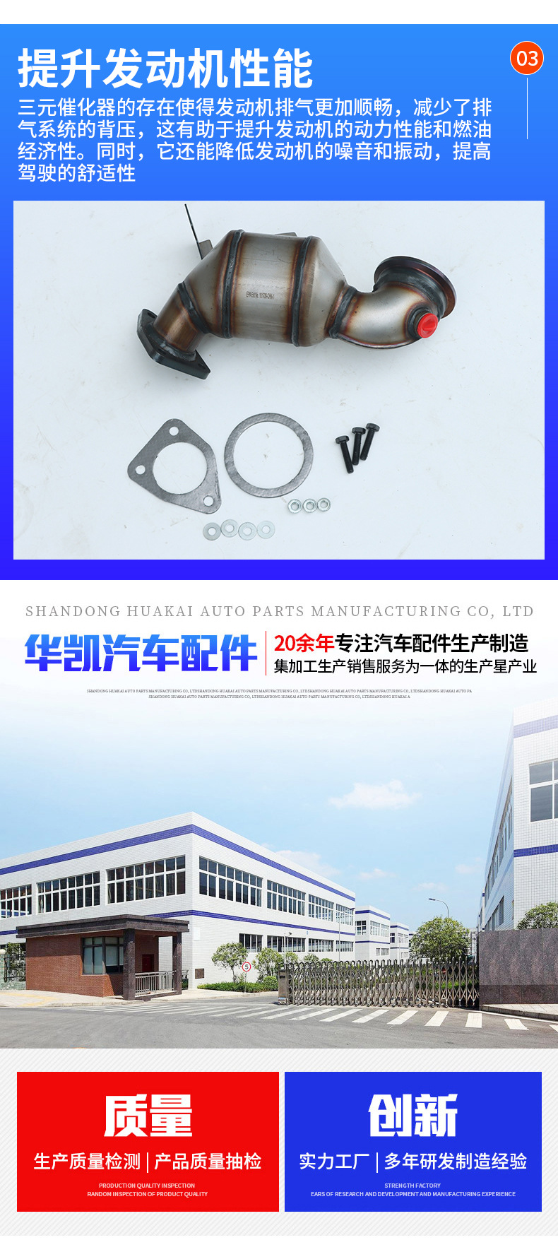 Suitable for Chevrolet Three-Way Catalytic Assembly Exhaust Gas Purification Three-Way Catalytic Device Euro Two or Three-Way Catalytic Device