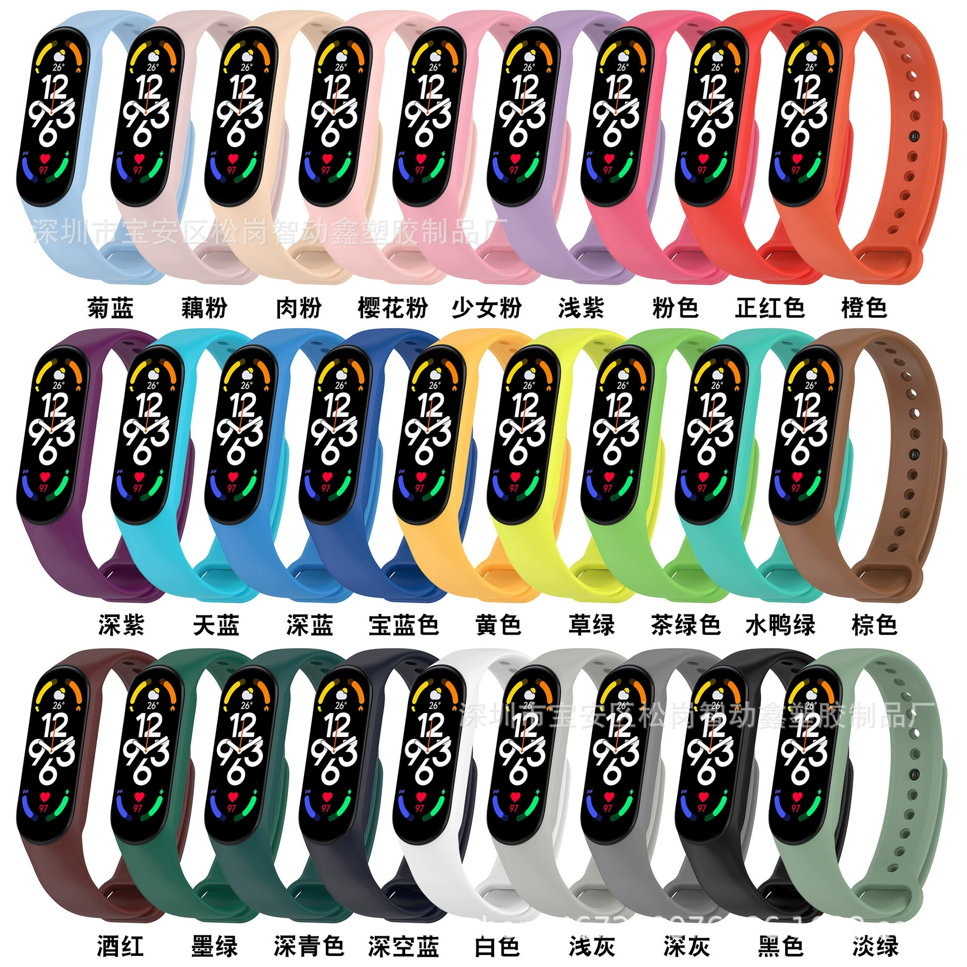 Подходит для Mi Band 7 ремешок умный спортивный Mi Band 7 силиконовый сменный ремешок Mi Band 7 браслет