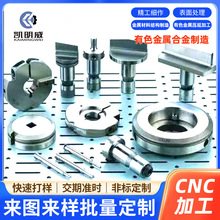 ������ܮaƷ��𹤾ߙCе�����ӹ�CNC�ӹ��� �ƽ�������ӹ�