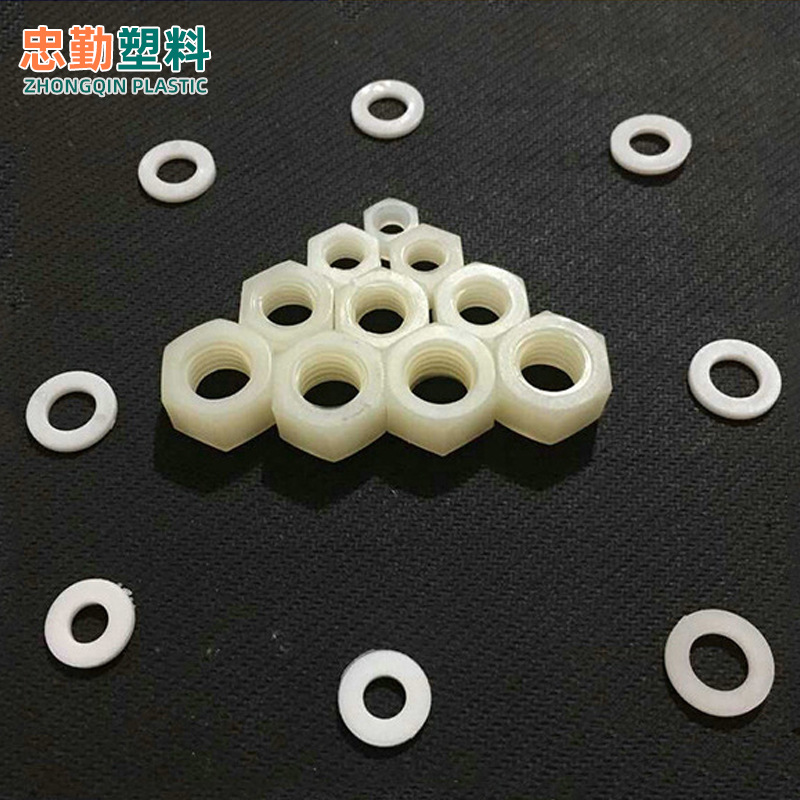 直营紧固尼龙螺丝 塑料螺钉定 制