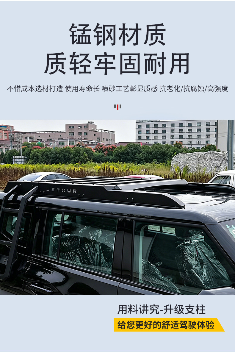 Cross-border fixed roof rack for Jetour Traveler