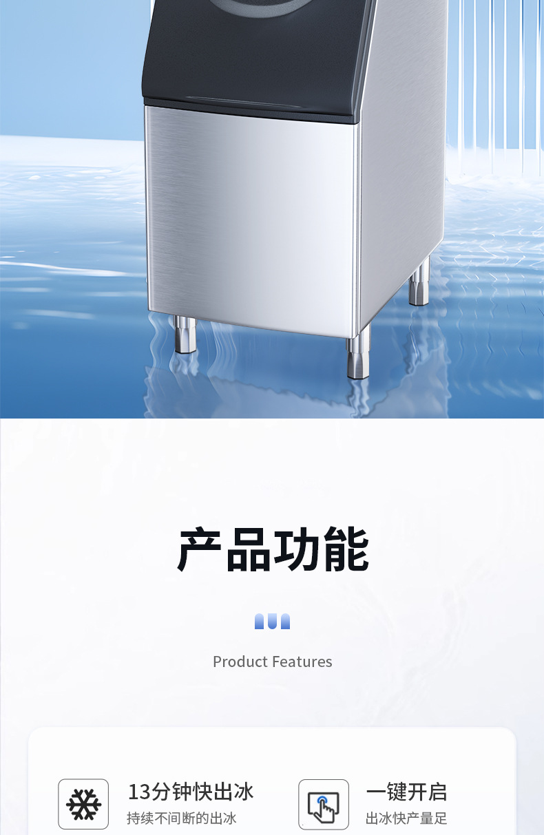 碎冰机详情_04.jpg