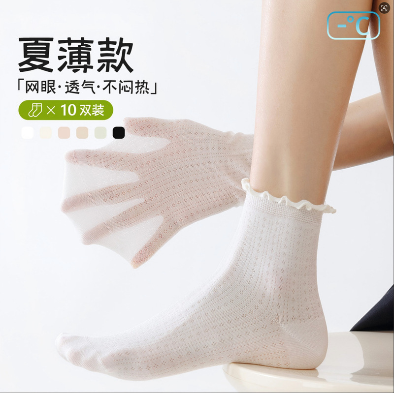 Women's Summer Thin Lace Short Socks, Pure Cotton Seamless Ultra-Thin Mid-Short Tube Socks, 2026 New Popular Wholesale Model