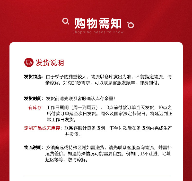 790铝合金折叠梯详情页_13