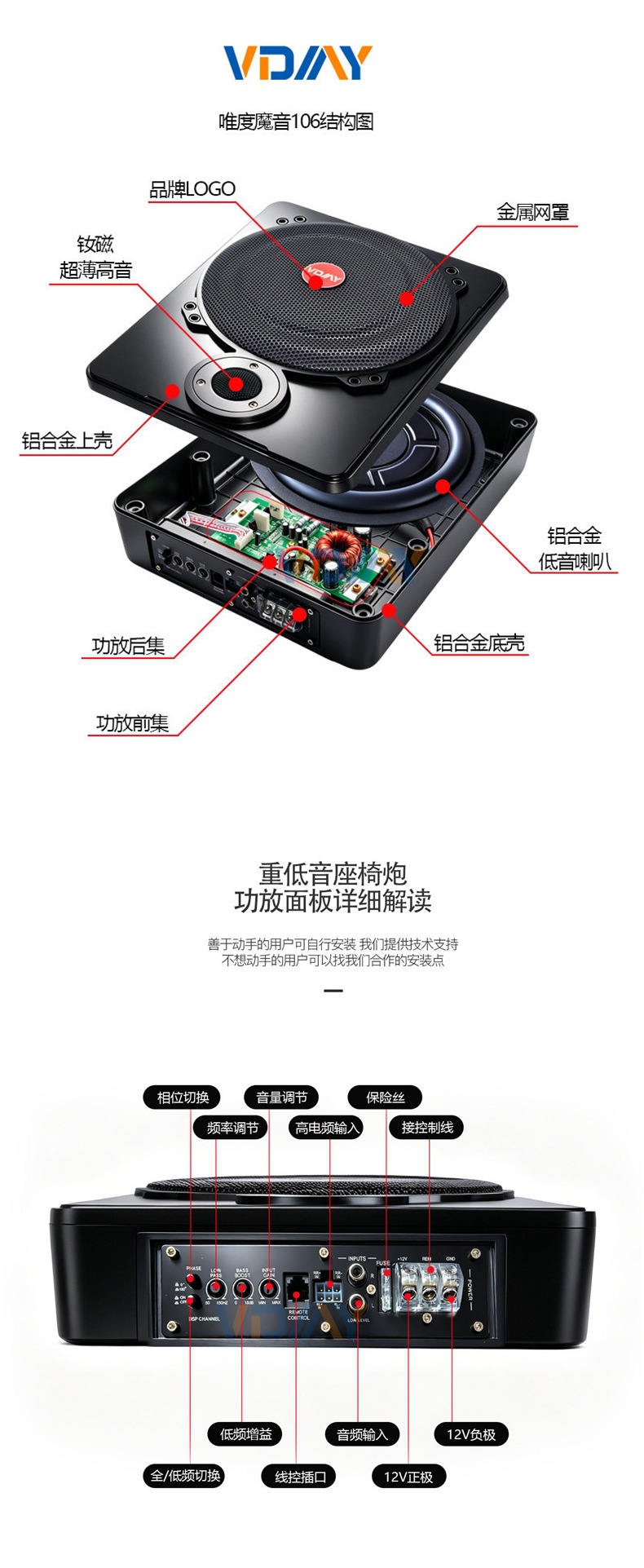Aluminum alloy car-mounted ultra-thin subwoofer 12v24V Bluetooth active seat subwoofer under-seat car audio system