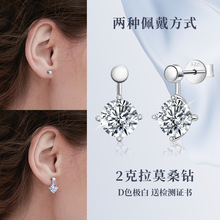 欧美时尚小众设计莫桑石耳钉女高级感大牌s925纯银耳坠耳环批发