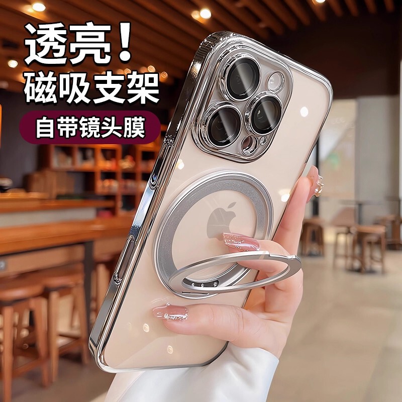 Suitable for 360-Degree Rotating Stand Apple 17 Promax Mobile Phone Case Magnetic Suction Phone18 Transparent Case 15 New Model Electroplating Suitable for 360-Degree Rotating Stand Apple 17 Promax Mobile Phone Case Magnetic Suction Phone18 Transparent Case 15 New Model Electroplating
