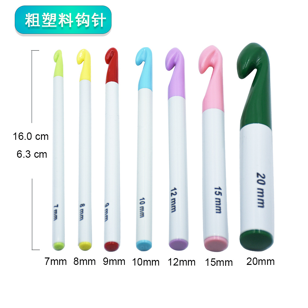 Bordado rojo Amazon transfronterizo nuevo bordado rojo grueso mango de plástico de color crochet traje de ganchillo de plástico 7PC