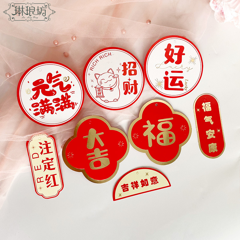 La tarjeta festiva está destinada a ser roja, segura, feliz, afortunada, feliz, feliz, llena de flores y tarjeta decorativa de plantas verdes