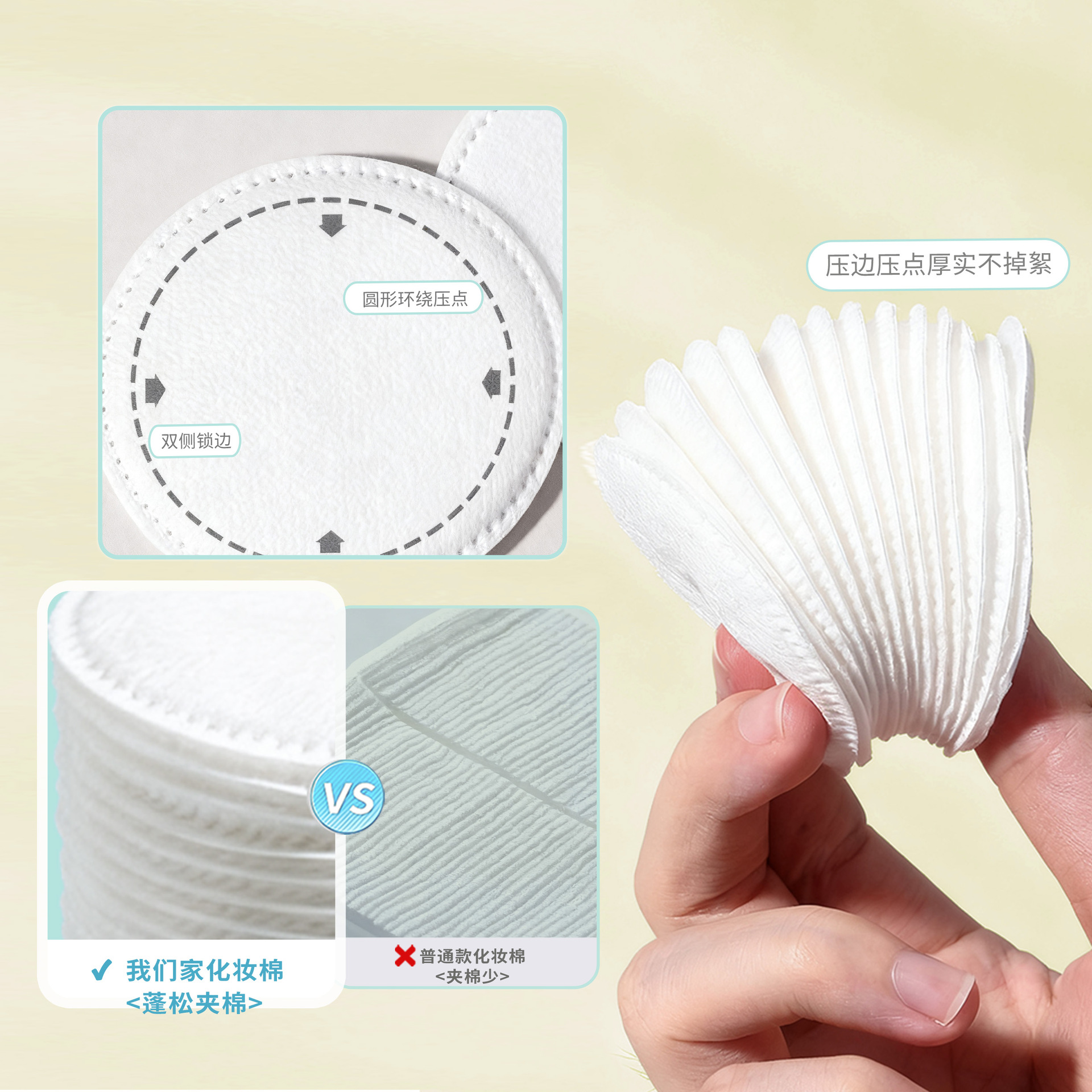 Inglés puro algodón desechable redondo algodón sándwich de tres capas salón de belleza dedicado a algodón grueso para uso doméstico