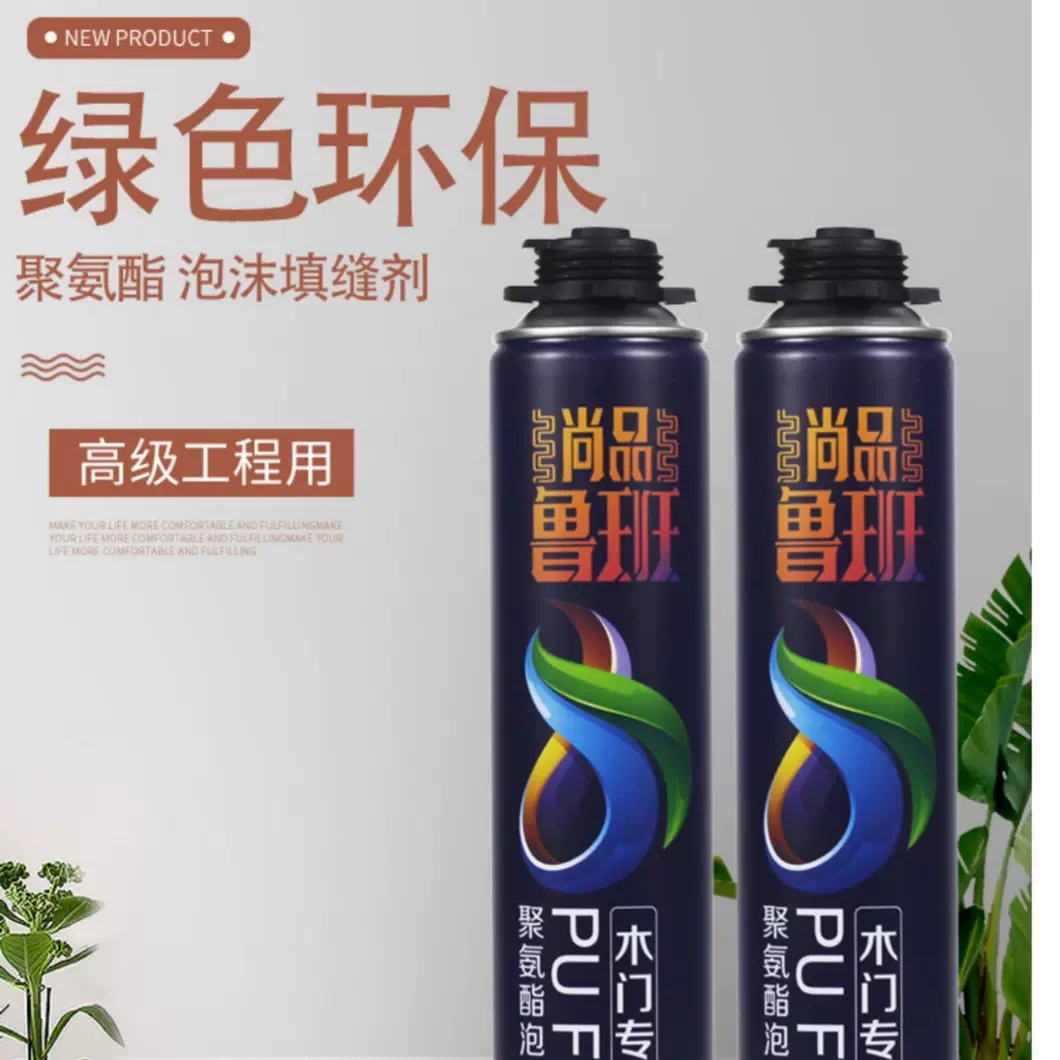 尚品鲁班750ml聚氨酯泡沫填缝剂 门窗木门泡沫胶火车皮密封发泡胶