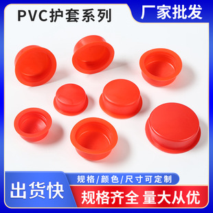 PVCܛ���Ӽtɫ�����Ϳ׷��^�ݼy�׶��^�y�T���o�׏S��ֱ�l