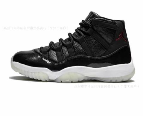 Exportación de comercio exterior original AJ11 negro y blanco conjojojo 11 tablero de carbono gris fresco zapatos de baloncesto deportivo masculino y femenino