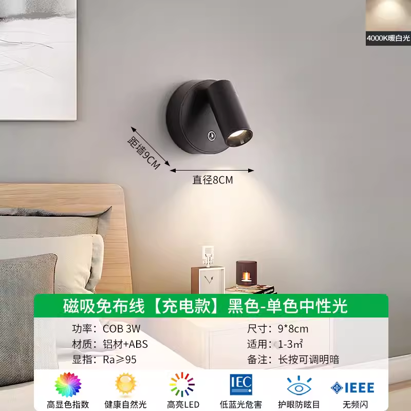 Nueva actualización de alta duración Negro-Cargable - Luz neutra 4000K No-Pol Dimmer