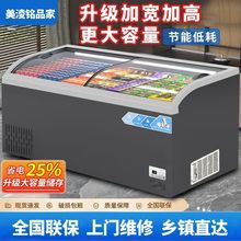 卧式岛柜展示柜冰箱超市玻璃门保鲜柜冷藏冷冻柜商用冷链跨境包邮