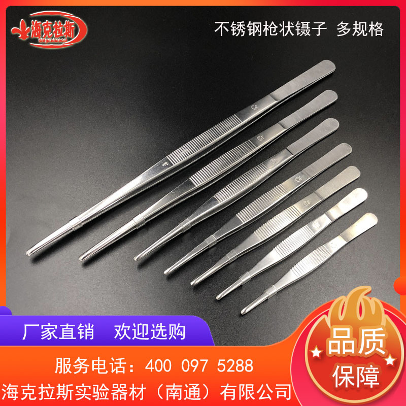 多规格不锈钢枪状镊子 直弯头亮光20厘米 430材质耳 带齿加厚