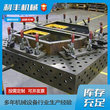 ���ӹ��b�A�����S����ƽ̨��λ�ǳ�ƽ�߿��{V�ͼ�V�ͽ��F�̨