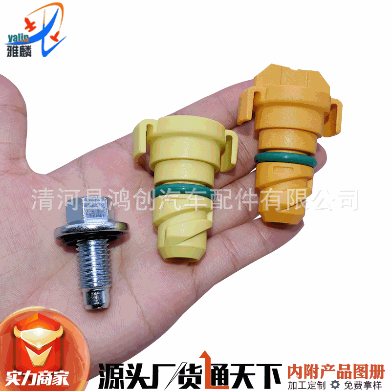 Suitable for Raptor Lincoln Navigator Mustang Explorer Ruijie Engine Oil Pan Screw Oil Bottom Dosage Screw Suitable for Raptor Lincoln Navigator Mustang Explorer Ruijie Engine Oil Pan Screw Oil Bottom Dosage Screw