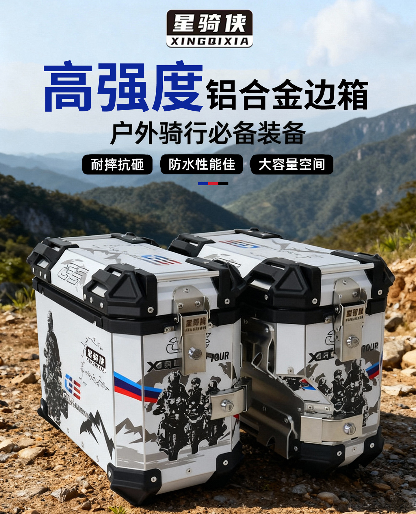 Star Rider Is Suitable for the Kove 625X Three-Box Aluminum Alloy Motorcycle Side Box Decals and Three-Box Rack Modification Side Tail Box Rack