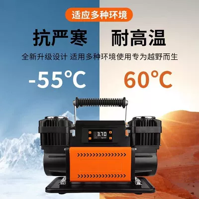 Tank Suv Off-Road Vehicle – Hava nasosu