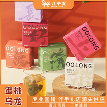 喜茶花茶伴手礼内搭蜜桃乌龙伴娘礼物礼品实用结婚婚礼伴手礼内搭