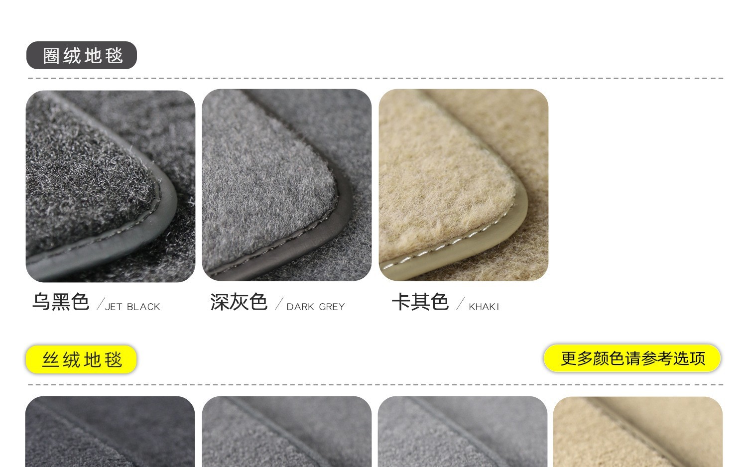 Wholesale 4S shop original suede car floor mats, nylon velvet loop carpet, high-end wear-resistant carpet for cars