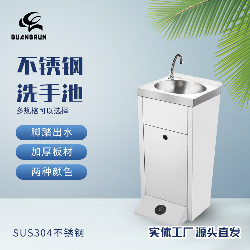 El fregadero de acero inoxidable del fabricante de origen es limpio e higiénico. GR-500