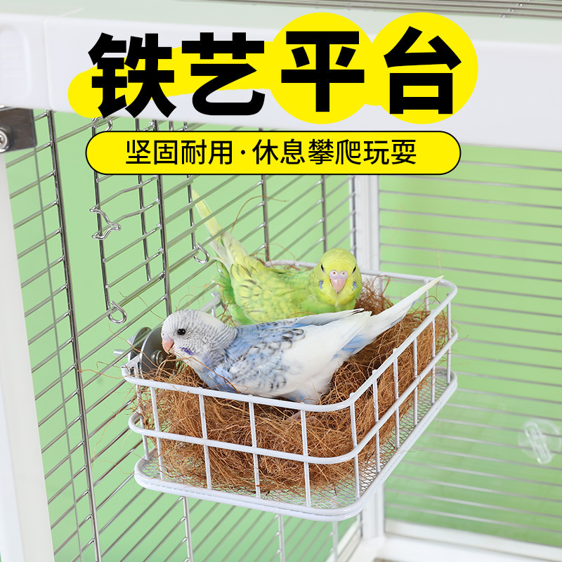 オウム寝台 鉄製ソファ ハンモック 暖かいプラットフォーム 牡丹 オウム寝巣 鳥の巣 睡眠休憩ステーション G|undefined