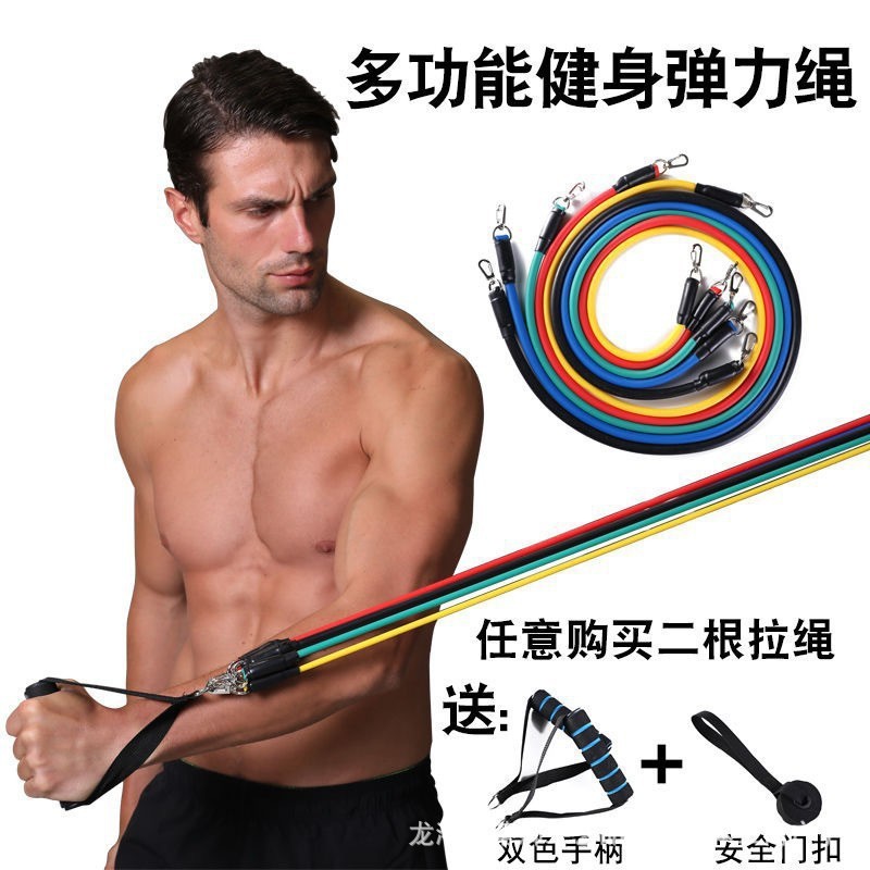 跨境拉力器拉力带 套装多功能门上运动11件套组合健身拉力绳贴标|undefined