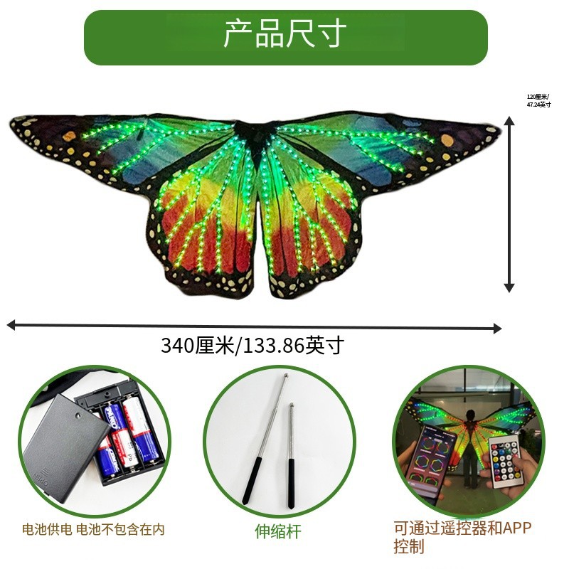 Nuevo LED arco iris brillante mariposa alas fiesta espectáculo de baile del vientre LED elf alas capas props