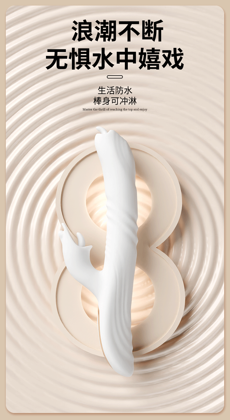 Jiuai Fairy Vibrator for Women with Telescopic and Heating Functions — detail image 15