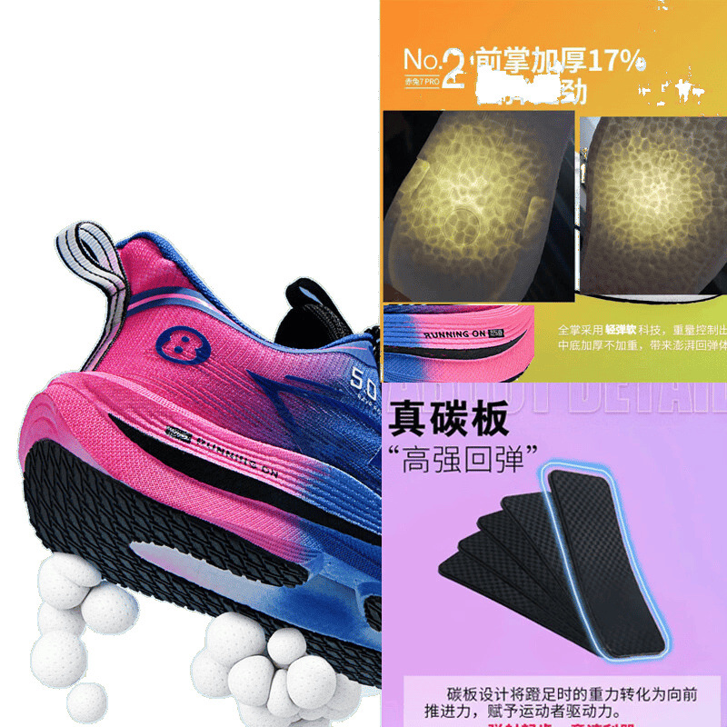 Nuevos zapatos para correr Chitu 7pro para hombres, malla de otoño, niños, estudiantes, carreras ultraligeras, transpirables, pruebas de cuerpo, zapatillas de tablero de carbono