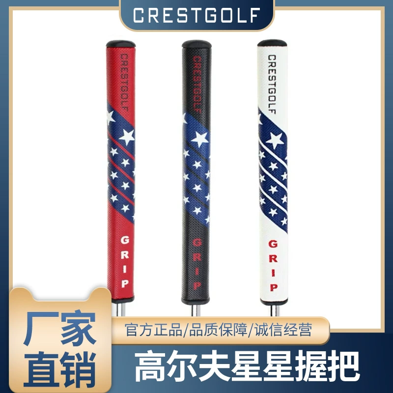 Crestgolf грип для клюшки, толще, комфортный противоскользящий PU захват