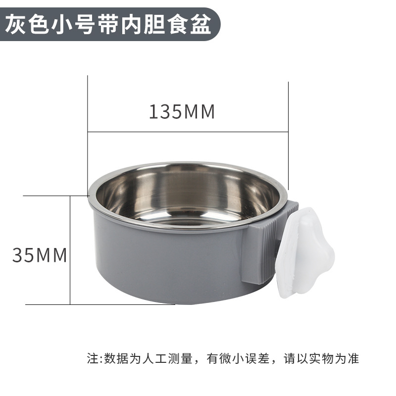 분지와 스몰 사이즈 회색