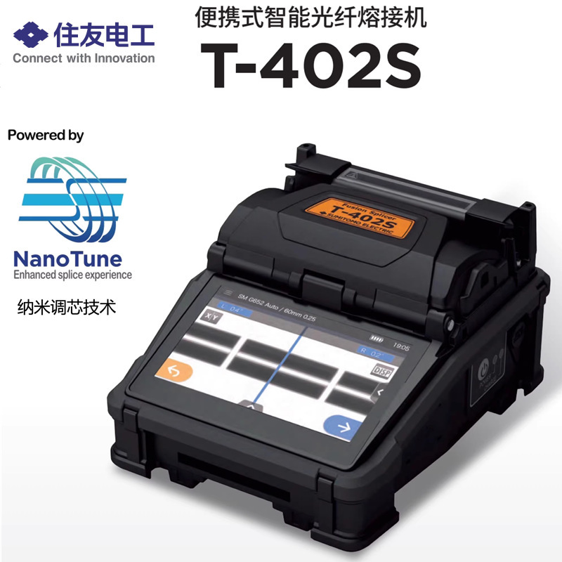 Imported Japanese Sumitomo T-400S leather cable jumper pigtail single-core optical fiber welding machine T-402S fiber melting machine Imported Japanese Sumitomo T-400S leather cable jumper pigtail single-core optical fiber welding machine T-402S fiber melting machine