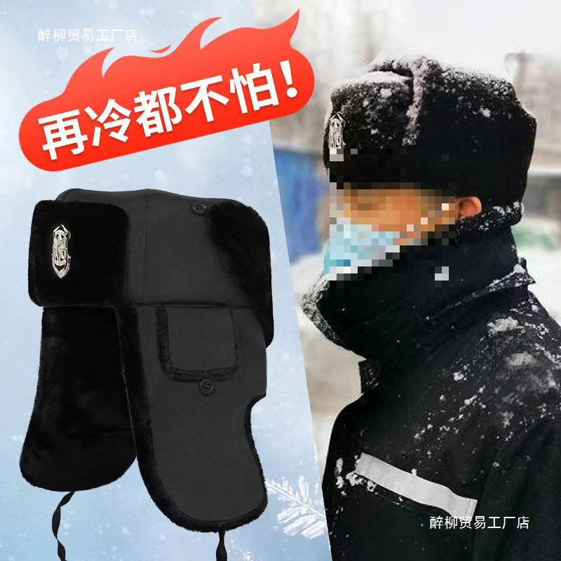 Winter security cotton hat plus velvet thunderbolt hat northeast…