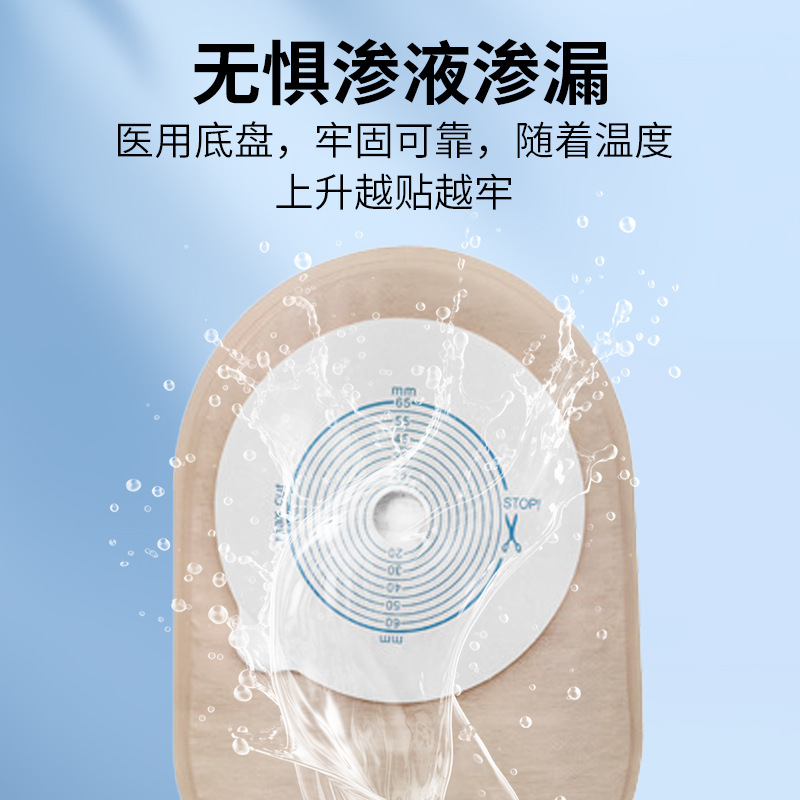 施楽康a 001は式のポケットを作って貼り付けます。