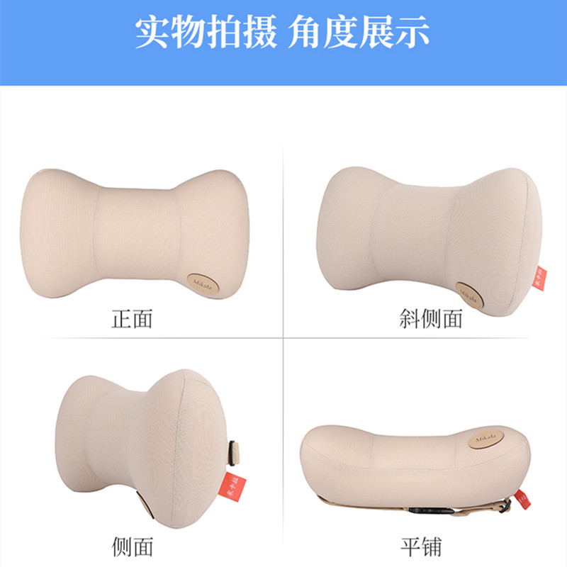 (2개) 자동차 머리 받침 목 베개 메모리면 베개 자동차 좌석 목 베개 자동차 자궁 경부 베개 요추 지원 도매
