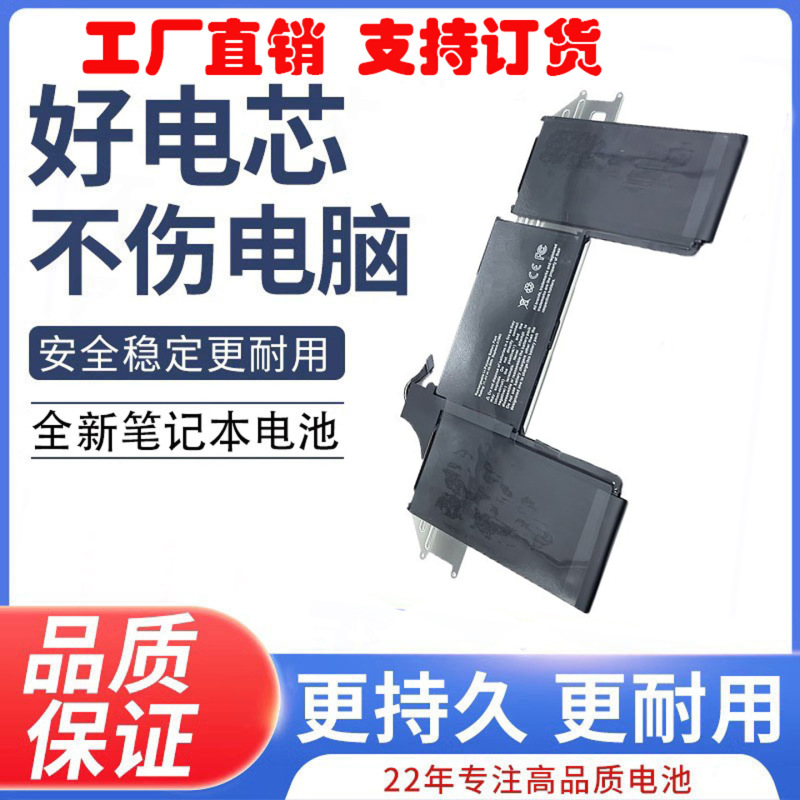 For Apple 2018-2019 MacBook AIR A1932 A2179 A1965 laptop battery
