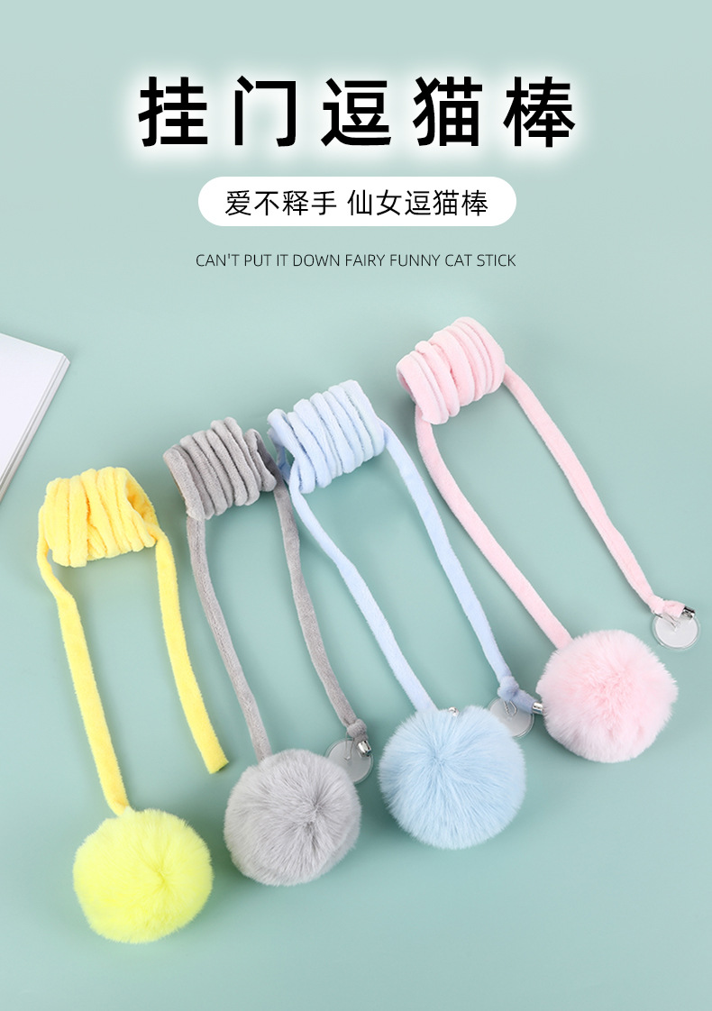 猫玩具_01.jpg